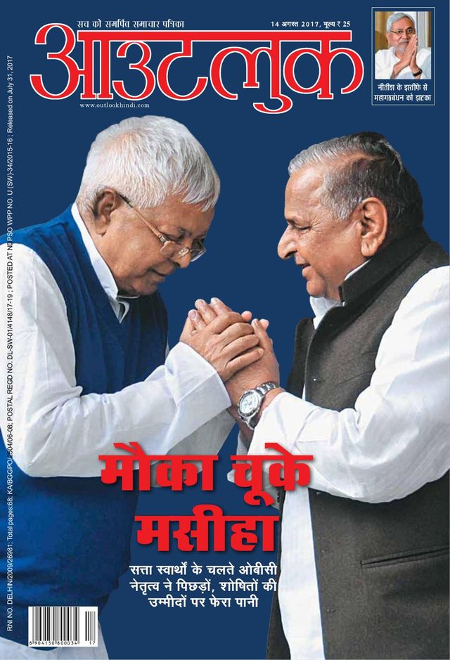 Gå ubegrenset med Magzter GOLD